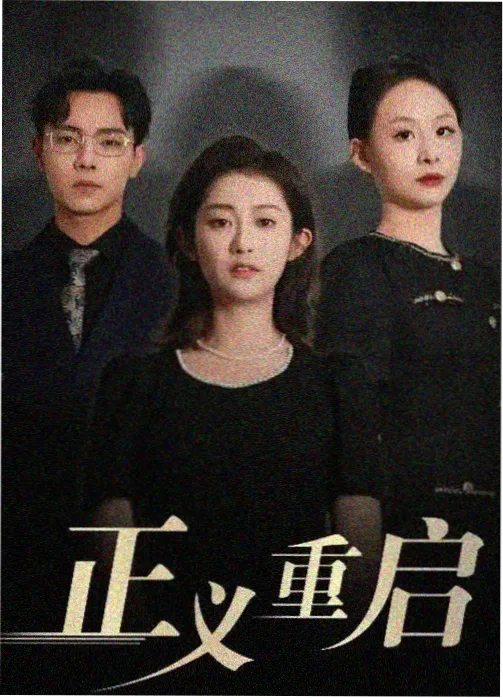 恋爱治愈动漫专题 - 在线观看动漫